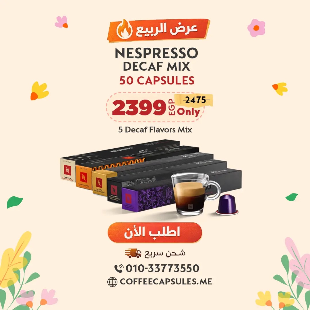 April-nespresso--mix-decaf-bundle
